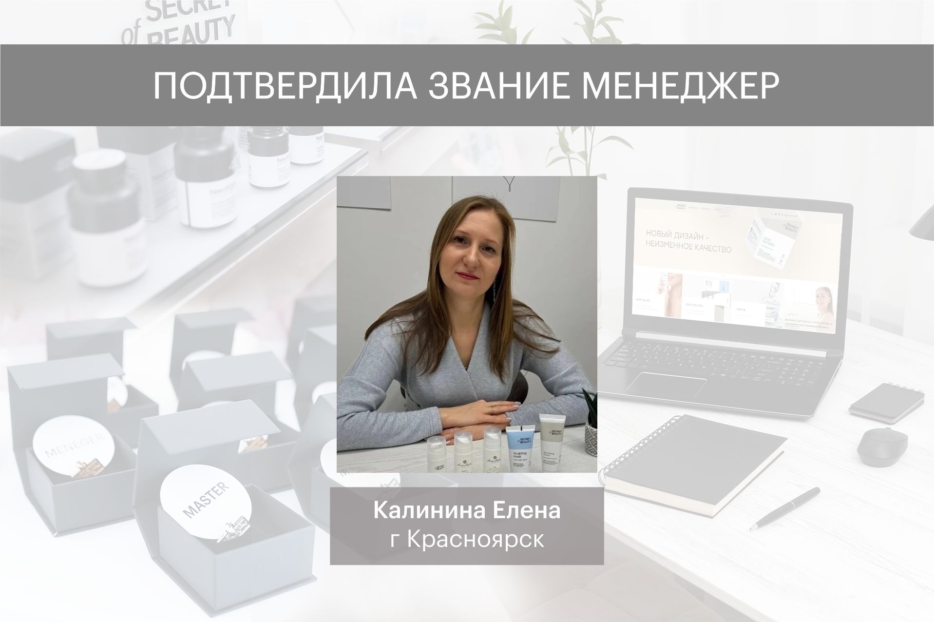 зв мен сент